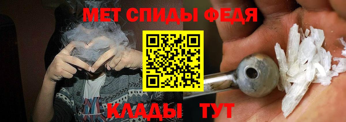 Сухой Лог  Amphetamine 98%  АМФ  Вход с VPN 