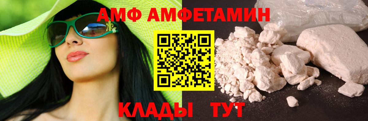 Amphetamine 98% Сухой Лог