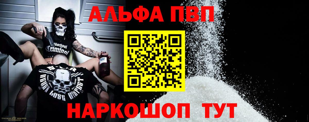 Сухой Лог  Alpha-PVP VHQ  Вход с VPN  где можно купить наркотик  APVP кристаллы  А ПВП кристаллы 