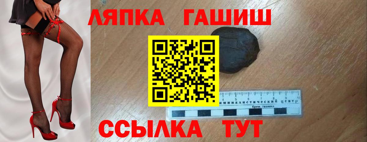 Сухой Лог  Гашиш Ice-O-Lator  Вход с VPN 