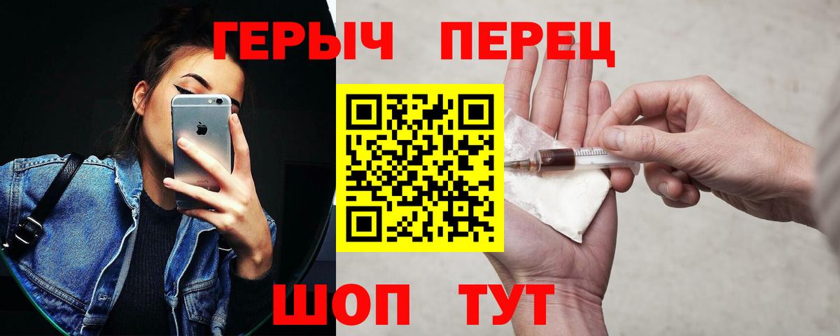 Героин Афган Сухой Лог