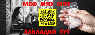 прущая мука Славянск-на-Кубани