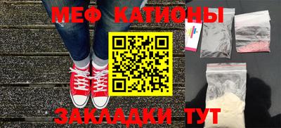 кристаллы Славгород