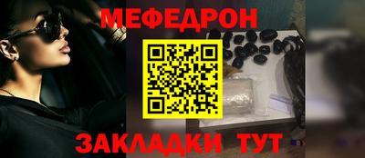 прущая мука Славянск-на-Кубани