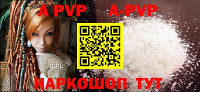 каннабис Сланцы
