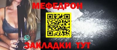 кристаллы Славгород