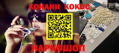 прущая мука Славянск-на-Кубани