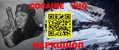 каннабис Сланцы