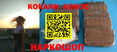 прущая мука Славянск-на-Кубани