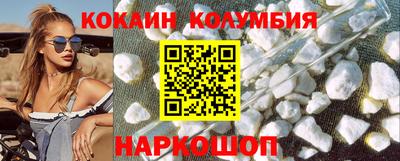 каннабис Сланцы