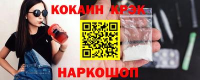 прущая мука Славянск-на-Кубани