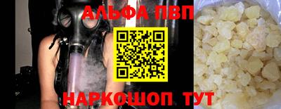каннабис Сланцы