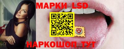 каннабис Сланцы