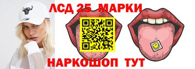 кристаллы Славгород