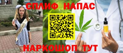 прущая мука Славянск-на-Кубани