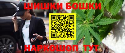 каннабис Сланцы
