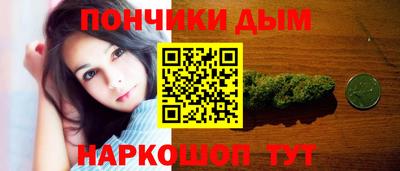 каннабис Сланцы