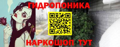 кристаллы Славгород