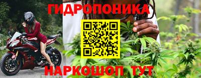 кристаллы Славгород