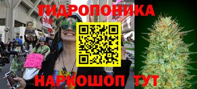прущая мука Славянск-на-Кубани