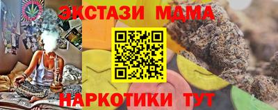 каннабис Сланцы
