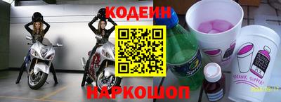 кристаллы Славгород