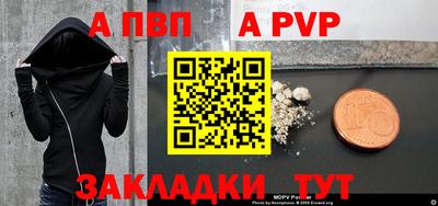 каннабис Сланцы