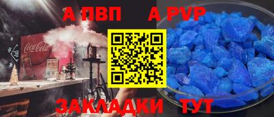 прущая мука Славянск-на-Кубани