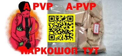 каннабис Сланцы