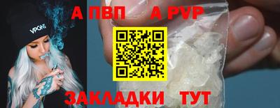 прущая мука Славянск-на-Кубани