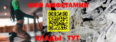 кристаллы Славгород
