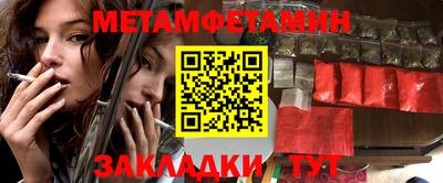 прущая мука Славянск-на-Кубани