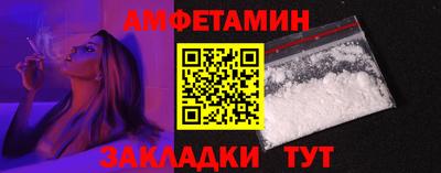прущая мука Славянск-на-Кубани