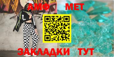 прущая мука Славянск-на-Кубани