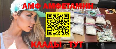 каннабис Сланцы