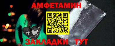 кристаллы Славгород