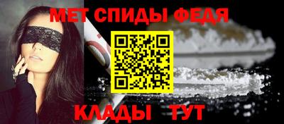 прущая мука Славянск-на-Кубани