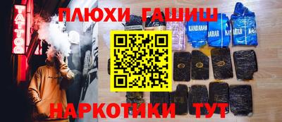 кристаллы Славгород
