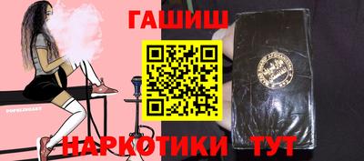 прущая мука Славянск-на-Кубани