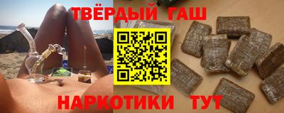 каннабис Сланцы
