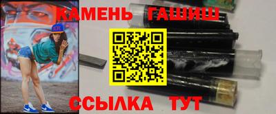 кристаллы Славгород
