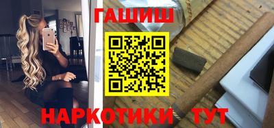 кристаллы Славгород