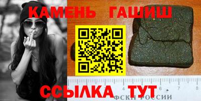 кристаллы Славгород