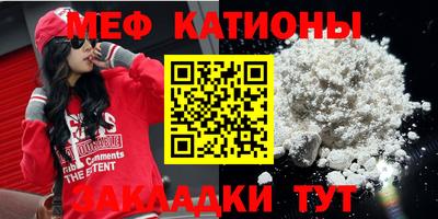 прущая мука Славянск-на-Кубани