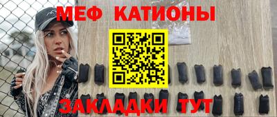 кристаллы Славгород