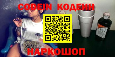 кристаллы Славгород
