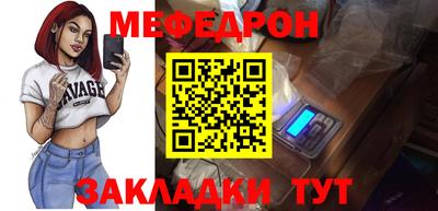 каннабис Сланцы