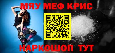 прущая мука Славянск-на-Кубани
