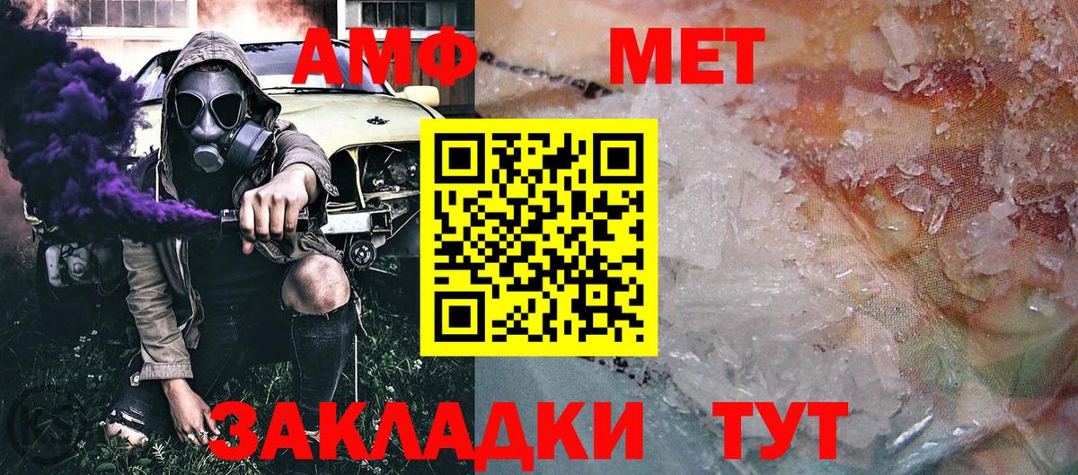 Сухой Лог  Первитин пудра  Вход с VPN 