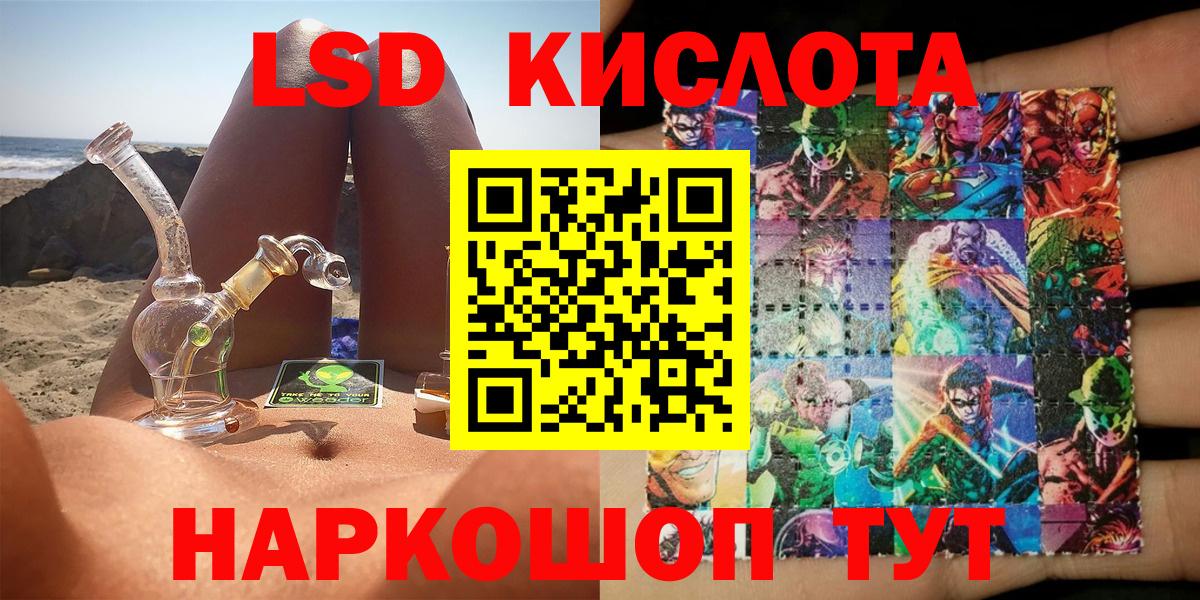 Марки 25I-NBOMe 1,5мг Сухой Лог